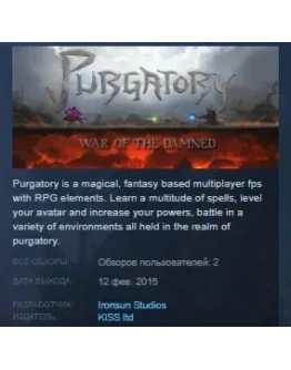 Purgatory: War of the Damned STEAM KEY REGION FREE