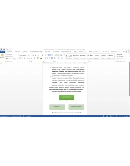 Реферат: СИСТЕМА ЗАЩИТЫ ИС В РФ И ЗАРУБЕЖНЫХ СТРАНАХ