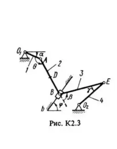 Решение К2-38 (Рисунок К2.3 условие 8 С.М. Тарг 1988 г)