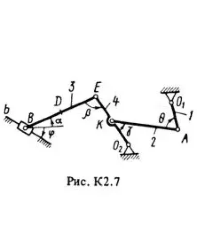 Решение К2-71 (Рисунок К2.7 условие 1 С.М. Тарг 1988 г)