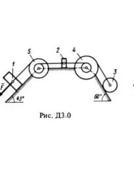 Решение Д3-00 (Рисунок Д3.0 условие 0 С.М. Тарг 1988 г)