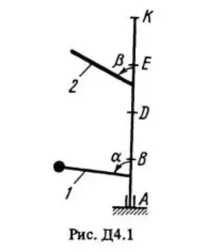 Решение Д4-18 (Рисунок Д4.1 условие 8 С.М. Тарг 1988 г)