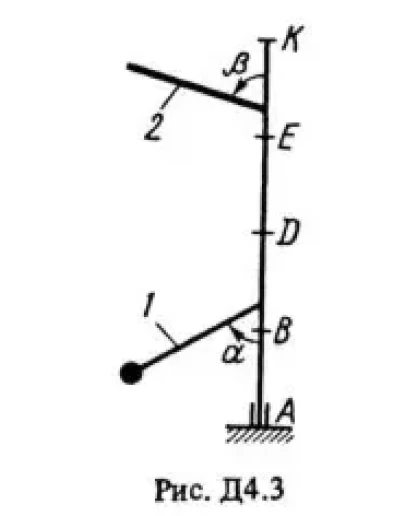 Решение Д4-39 (Рисунок Д4.3 условие 9 С.М. Тарг 1988 г)