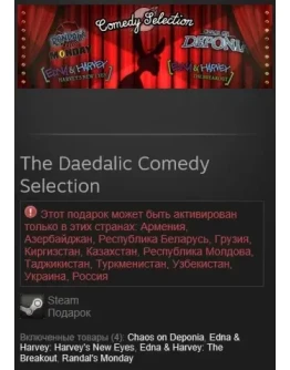 Randal's Monday + Comedy Selection(Steam, Gift, RU/CIS)