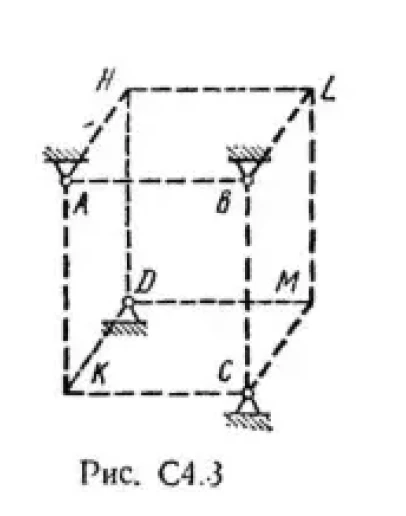Задача С4 вариант 30, решебник термех Тарг С.М. 1982 г