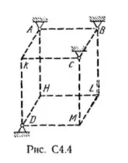 Задача С4 вариант 46, решебник термех Тарг С.М. 1982 г