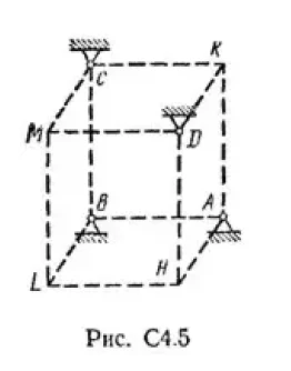 Задача С4 вариант 57, решебник термех Тарг С.М. 1982 г