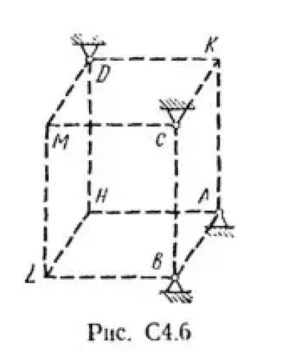 Задача С4 вариант 66, решебник термех Тарг С.М. 1982 г
