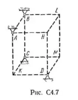 Задача С4 вариант 78, решебник термех Тарг С.М. 1982 г