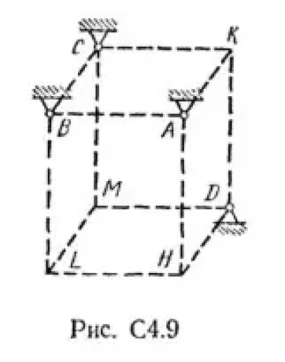 Задача С4 вариант 92, решебник термех Тарг С.М. 1982 г