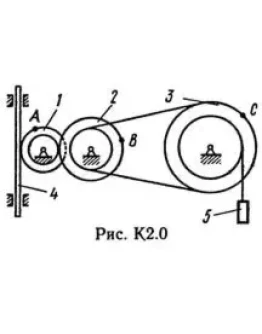 Решение К2 вар. 09, решебник теормех Тарг С.М. 1982 г.