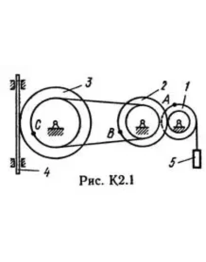 Решение К2 вар. 12, решебник теормех Тарг С.М. 1982 г.