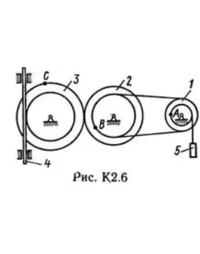 Решение К2 вар. 64, решебник теормех Тарг С.М. 1982 г.