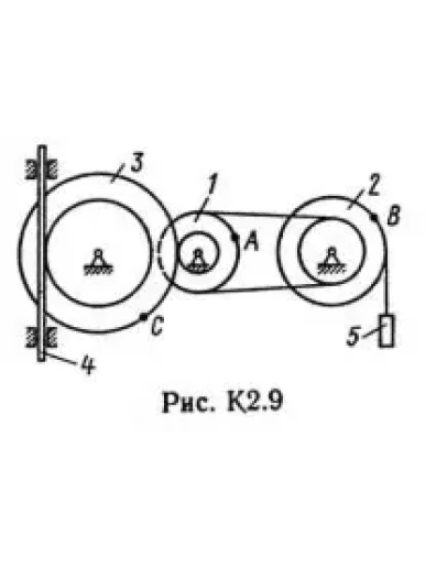 Решение К2 вар. 92, решебник теормех Тарг С.М. 1982 г.