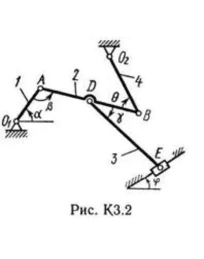Решение К3 вар. 24, решебник термех Тарг С.М. 1982 г.