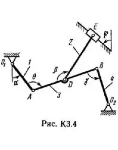 Решение К3 вар. 45, решебник термех Тарг С.М. 1982 г.