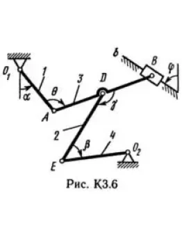 Решение К3 вар. 69, решебник термех Тарг С.М. 1982 г.