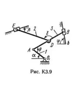 Решение К3 вар. 99, решебник термех Тарг С.М. 1982 г. Решение К3 вар. 99, решебник термех Тарг С.М. 1982 г.