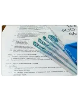 Договор займа