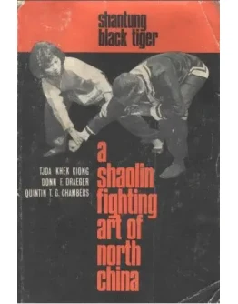 Книга Стиль Черного Тигра