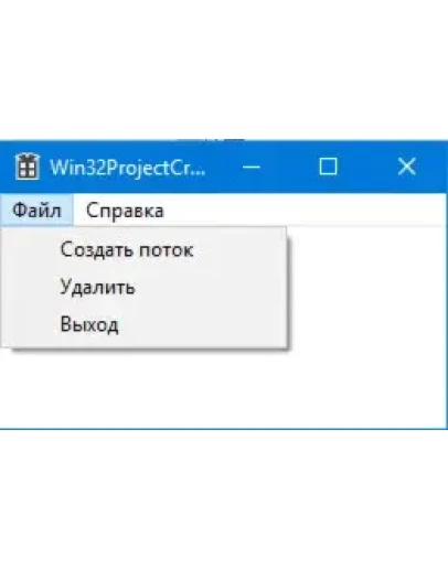 4 лабораторных работы по win api. 4 лабораторных работы по win api.