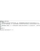 Лабораторные работы - СиАОД Лабораторные работы - СиАОД