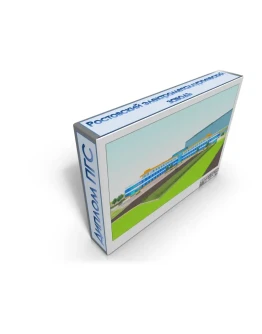 Ростовский электрометаллургический завод