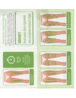 Реферат на тему Баночный массаж Вакуумный массаж