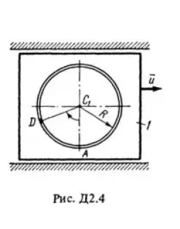 Решение Д2-49 (Рисунок Д2.4 условие 9 С.М. Тарг 1988 г)