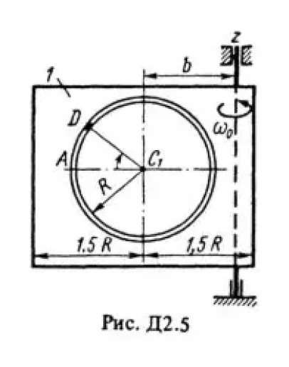Решение Д2-53 (Рисунок Д2.3 условие 2 С.М. Тарг 1988 г) Решение Д2-53 (Рисунок Д2.3 условие 2 С.М. Тарг 1988 г)