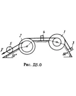 Решение Д5-07 (Рисунок Д5.0 условие 7 С.М. Тарг 1988 г)