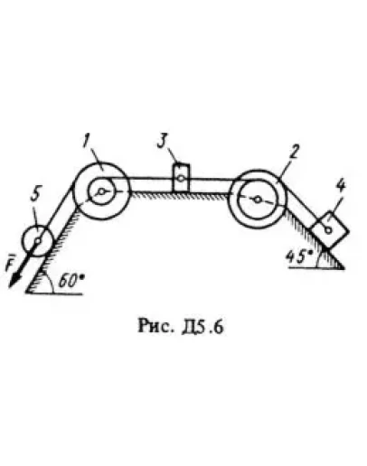 Решение Д5-62 (Рисунок Д5.6 условие 2 С.М. Тарг 1988 г)