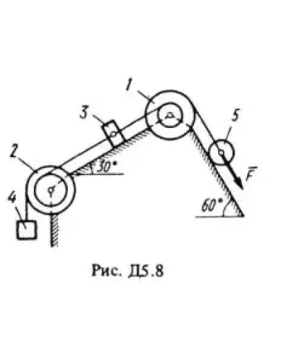 Решение Д5-84 (Рисунок Д5.8 условие 4 С.М. Тарг 1988 г)