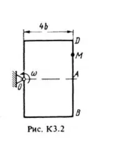 Решение К3-22 (Рисунок К3.2 условие 2 С.М. Тарг 1988 г)
