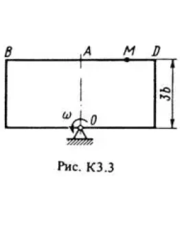 Решение К3-39 (Рисунок К3.3 условие 9 С.М. Тарг 1988 г)
