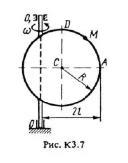 Решение К3-78 (Рисунок К3.7 условие 8 С.М. Тарг 1988 г)