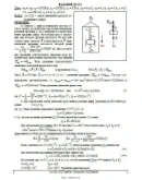 Решение Д2-00 (Рисунок Д2.0 условие 0 С.М. Тарг 1989 г)
