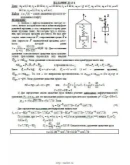 Решение Д2-04 (Рисунок Д2.0 условие 4 С.М. Тарг 1989 г)