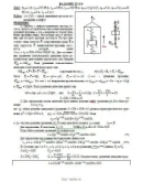 Решение Д2-09 (Рисунок Д2.0 условие 9 С.М. Тарг 1989 г) Решение Д2-09 (Рисунок Д2.0 условие 9 С.М. Тарг 1989 г)