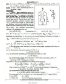 Решение Д2-10 (Рисунок Д2.1 условие 0 С.М. Тарг 1989 г) Решение Д2-10 (Рисунок Д2.1 условие 0 С.М. Тарг 1989 г)