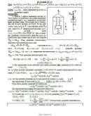 Решение Д2-11 (Рисунок Д2.1 условие 1 С.М. Тарг 1989 г)