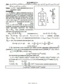 Решение Д2-14 (Рисунок Д2.1 условие 4 С.М. Тарг 1989 г) Решение Д2-14 (Рисунок Д2.1 условие 4 С.М. Тарг 1989 г)