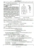 Решение Д2-15 (Рисунок Д2.1 условие 5 С.М. Тарг 1989 г)