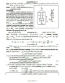Решение Д2-16 (Рисунок Д2.1 условие 6 С.М. Тарг 1989 г) Решение Д2-16 (Рисунок Д2.1 условие 6 С.М. Тарг 1989 г)