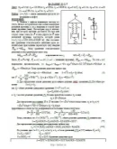 Решение Д2-17 (Рисунок Д2.1 условие 7 С.М. Тарг 1989 г) Решение Д2-17 (Рисунок Д2.1 условие 7 С.М. Тарг 1989 г)