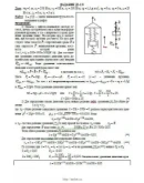 Решение Д2-19 (Рисунок Д2.1 условие 9 С.М. Тарг 1989 г) Решение Д2-19 (Рисунок Д2.1 условие 9 С.М. Тарг 1989 г)