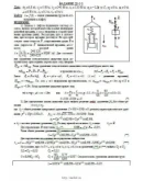 Решение Д2-21 (Рисунок Д2.2 условие 1 С.М. Тарг 1989 г)