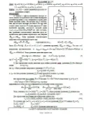 Решение Д2-27 (Рисунок Д2.2 условие 7 С.М. Тарг 1989 г)