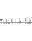 Решение Д2-34 (Рисунок Д2.3 условие 4 С.М. Тарг 1989 г)