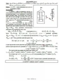 Решение Д2-34 (Рисунок Д2.3 условие 4 С.М. Тарг 1989 г)